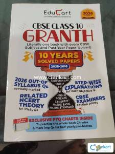 CBSE CLASS 10 GRANTH 10 Years Solved Papers
