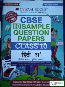 CBSE CLASS 10 HINDI A OSWAAL BOOKS