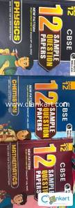 CBSE CLASS 12 SAMPLE PAPERS (PACK OF 3: PHYSICS, CHEM, MATH)
