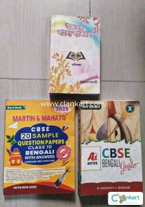 CBSE CLASS 9 & 10 BENGALI BOOKS