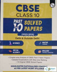CBSE Class 10 Past 10 Years Solved Papers