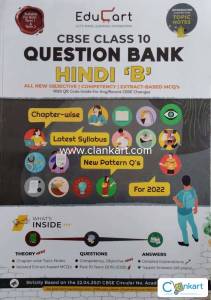 CBSE Class 10 Question Bank-Hindi B