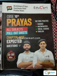 CBSE Class 10th Prayas Book