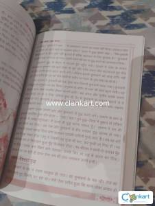 CBSE Class 7 Ramayan