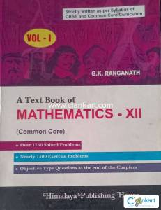 CBSE Core Mathematics for Class 12