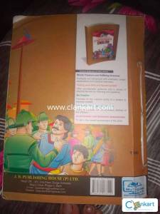 CBSE ENGLISH CLASS 7TH