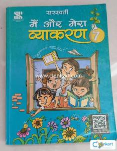 CBSE Hindi Grammar Class 7