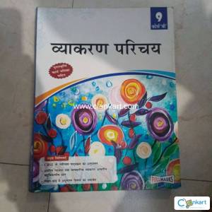 CBSE Hindi Grammar for class 9