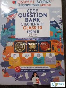 CBSE Hindi class 10 question bank