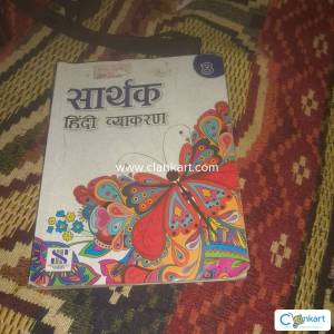 CBSE Hindi grammer