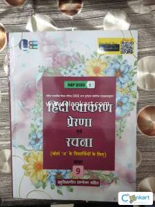 CBSE Hindi vyakaran for class 9