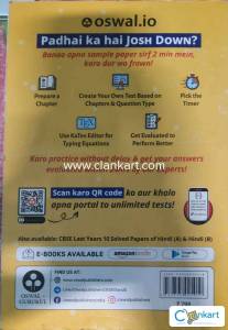 CBSE LAST 10 YEARS SOLVED PAPER
