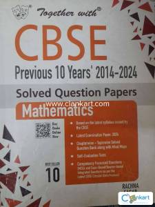CBSE LAST 10 YEARS SOLVED PAPERS