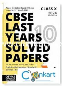 CBSE LAST 10 YEARS SOLVED PAPER CLASS 10 2024 edition
