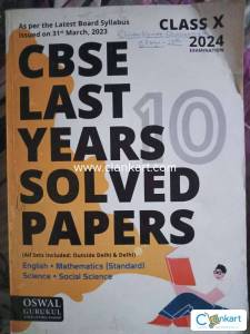 CBSE Last Year Solved Papers Class 10th