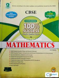 CBSE MATHEMATICS Sample Question Papers