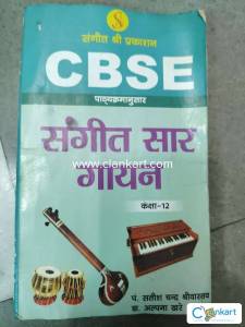 CBSE Music book for class 12