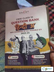 CBSE NCERT FOR  CLASS 10TH HINDI A