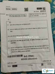 CBSE, NCERT class 12th board exam papers ( 2025 - 2026 )