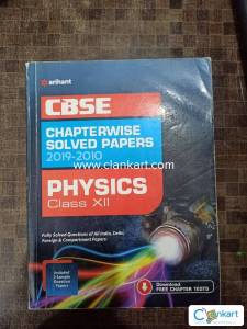 CBSE PHYSICS CHAPTERWISE SOLVED PAPERS FOR CLASS 12