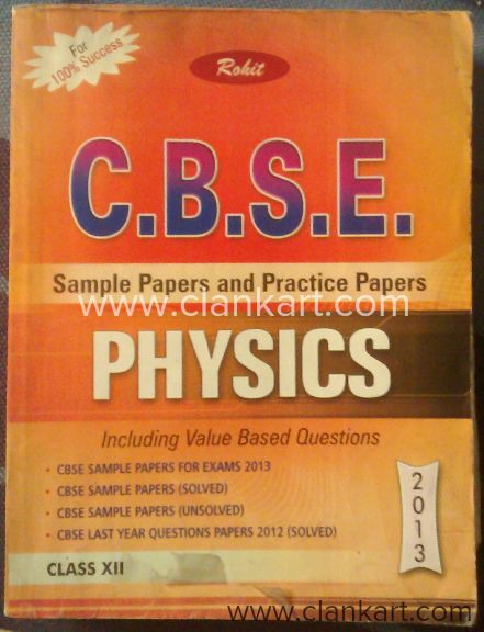 CBSE PHYSICS CLASS 12TH SOLVED SAMPLE PAPERS BOOK