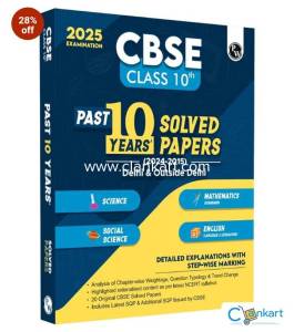 CBSE PW Class 10th Past 10 years Papers Solved By Alakh Sir
