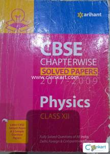 CBSE Physics Solved Paper Class 12th