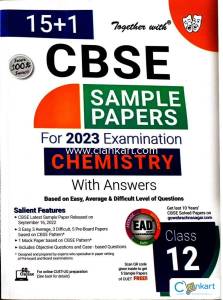CBSE Previous Years Sample Papers (Chem, Bio, Phys, English)