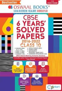 CBSE Previous year solved papers class 10th.