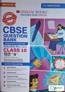 CBSE Question Bank