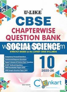CBSE Question Bank Class 10
