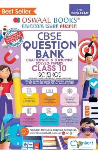 CBSE Question bank Science