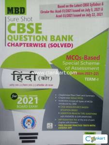 CBSE Questions bank - Hindi