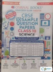 CBSE SAMPLE QUESTION PAPER SCIENCE XTH CLASS