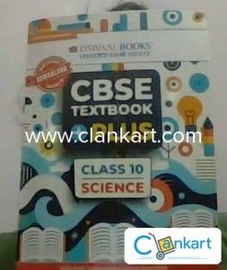 CBSE SCIENCE TEXTBOOK PLUS