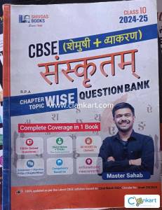 CBSE Sanskrit question bank for class 10