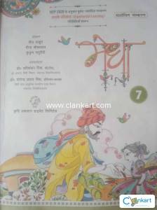 CBSE, Sansodhit Sanskaran