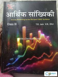 CBSE Statics book for class 11