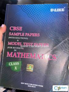 CBSE U-Like Sample Paper (With Solutions) &amp; Model Test Papers