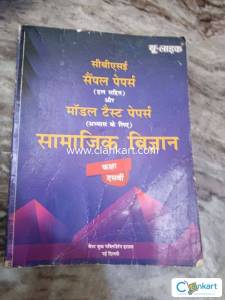 CBSE U-Like Sample Paper (With Solutions) for class10