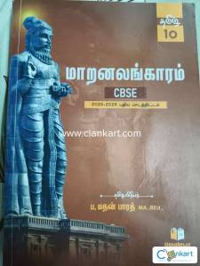 CBSE   class10