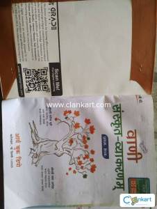 CBSE board class 6th sanskrit vyakaran book nep ncf