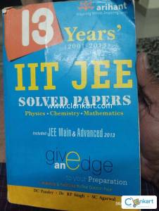 CBSE book for class 12