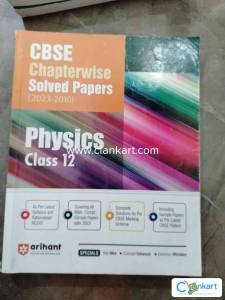 CBSE chapterwise solved papers physics class 12