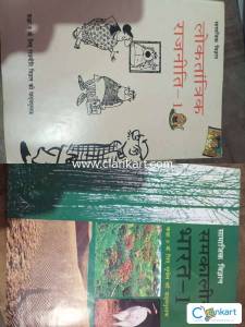 CBSE class 9th Books