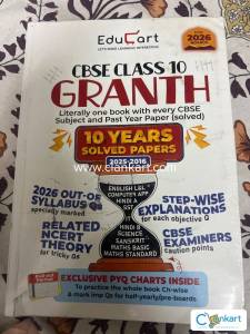 CBSE class Xth Granth