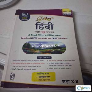 CBSE hindi