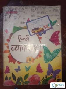 CBSE hindi grammer class 8