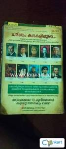 CBSE labour india for class 9