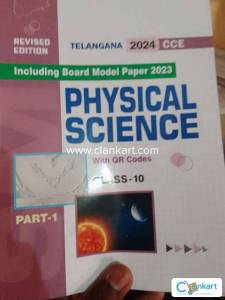 CBSE physics 10th class